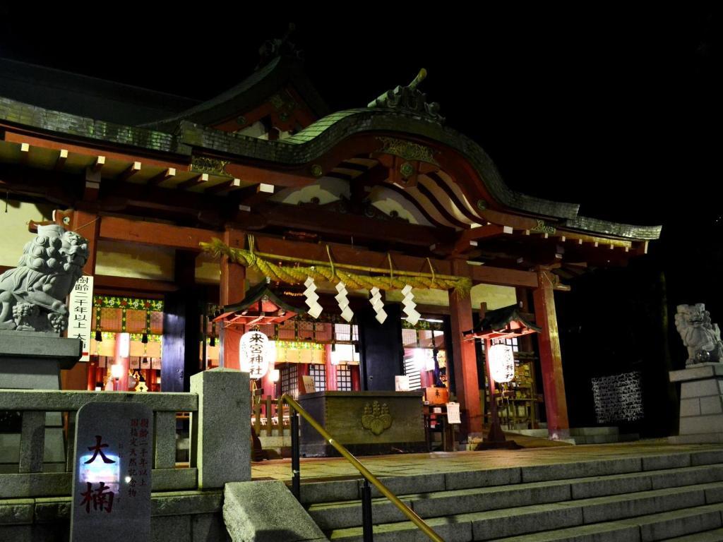 Hotel Resorpia Atami Bagian luar foto